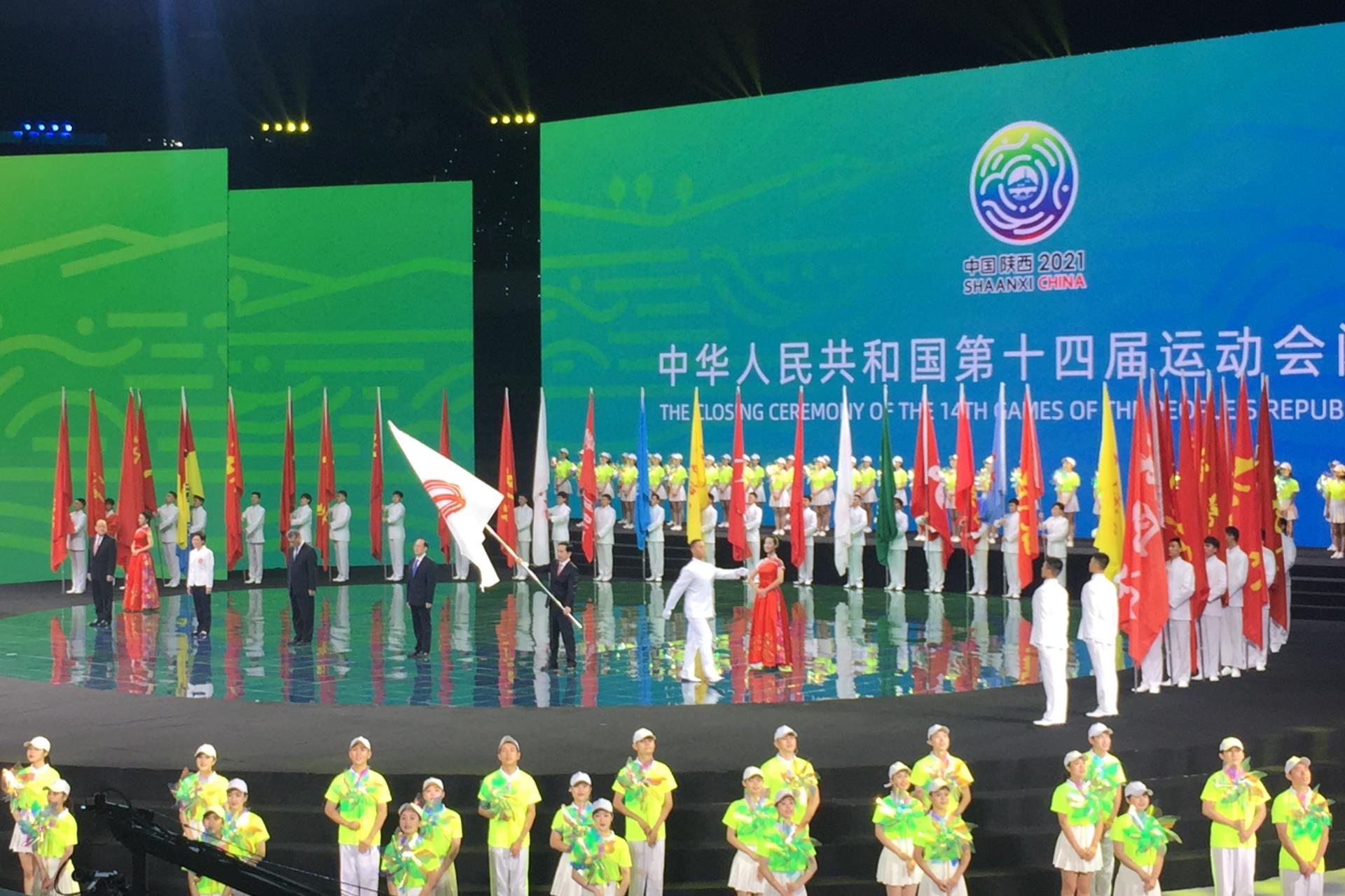 不朽情缘电气第十四届全国活动会项目