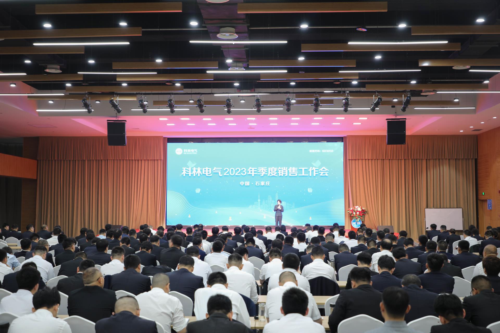 首页- 不朽情缘电子游戏官网