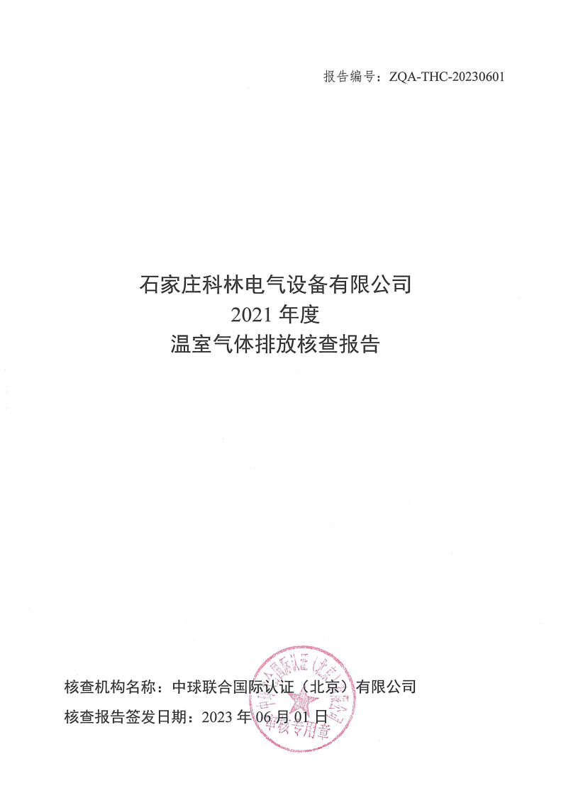 首页- 不朽情缘电子游戏官网