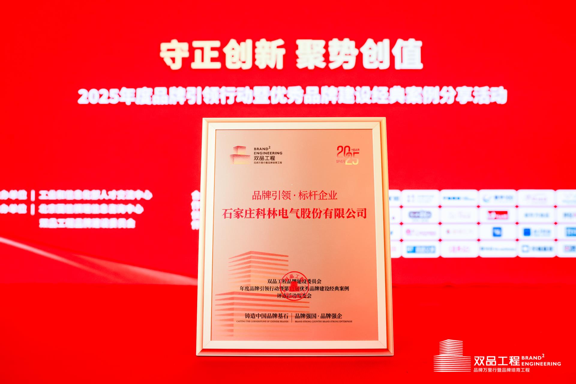 首页- 不朽情缘电子游戏官网