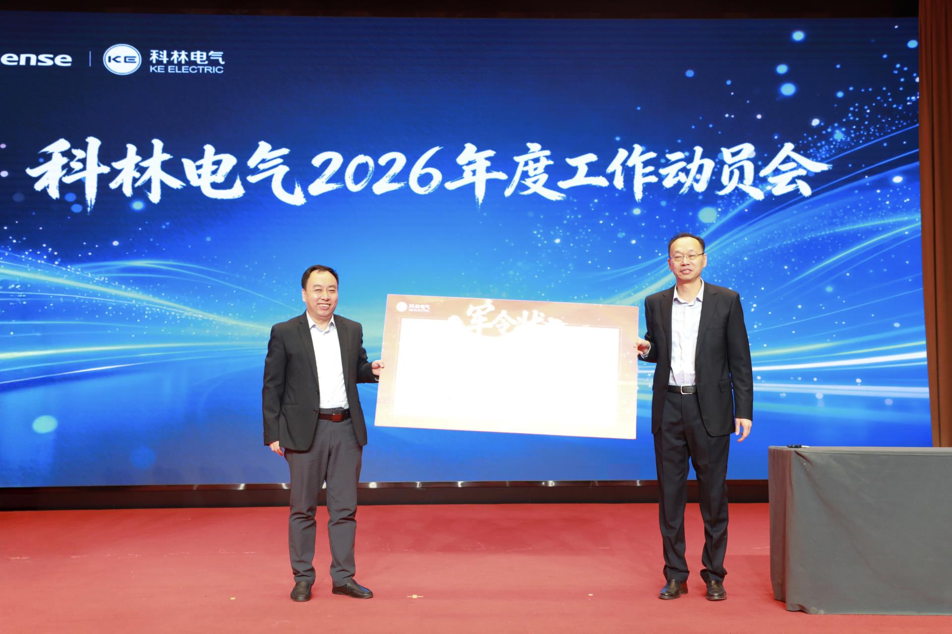 首页- 不朽情缘电子游戏官网