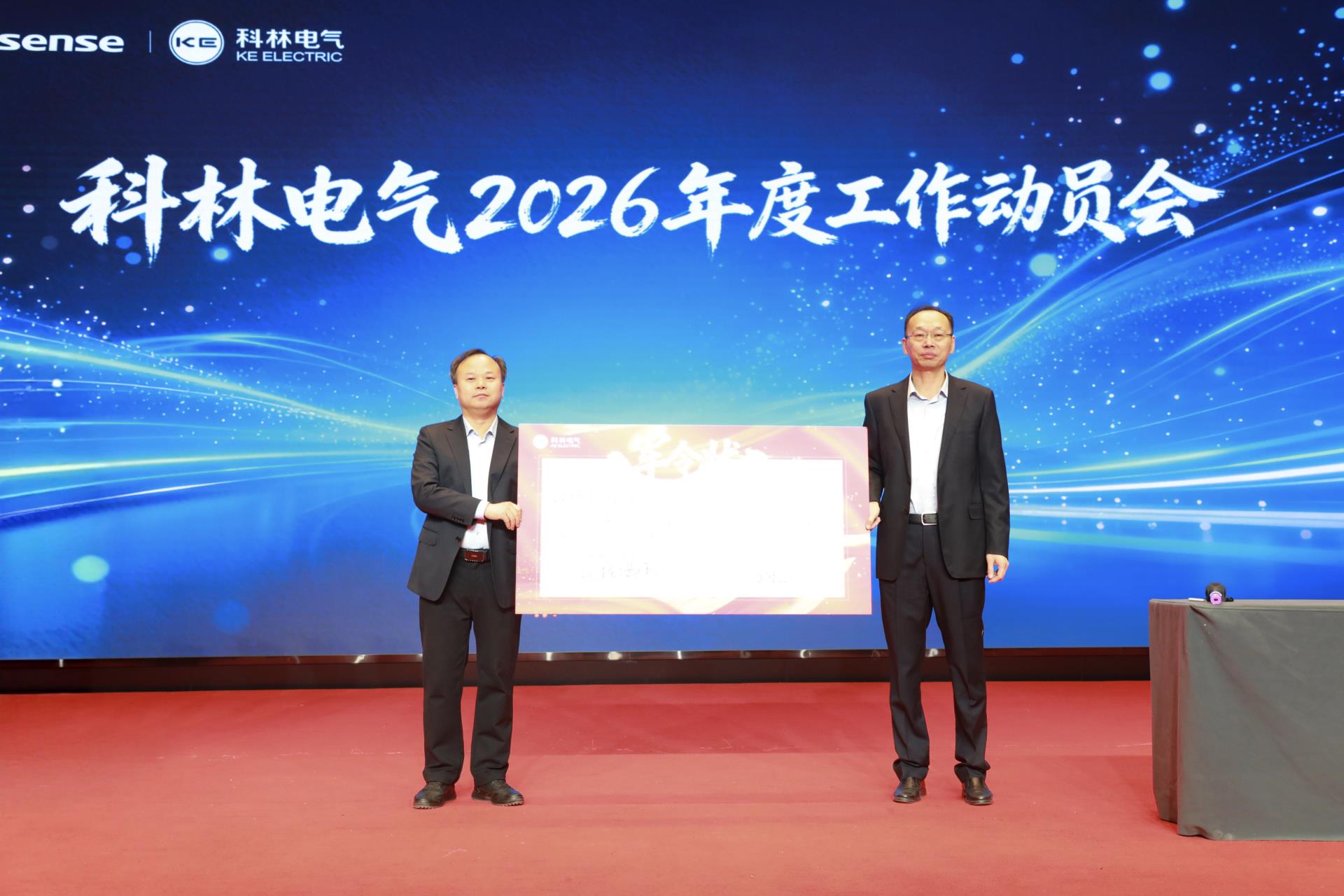 首页- 不朽情缘电子游戏官网