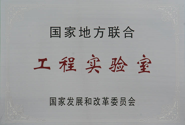 Z6·尊龙凯时「中国区」官方网站