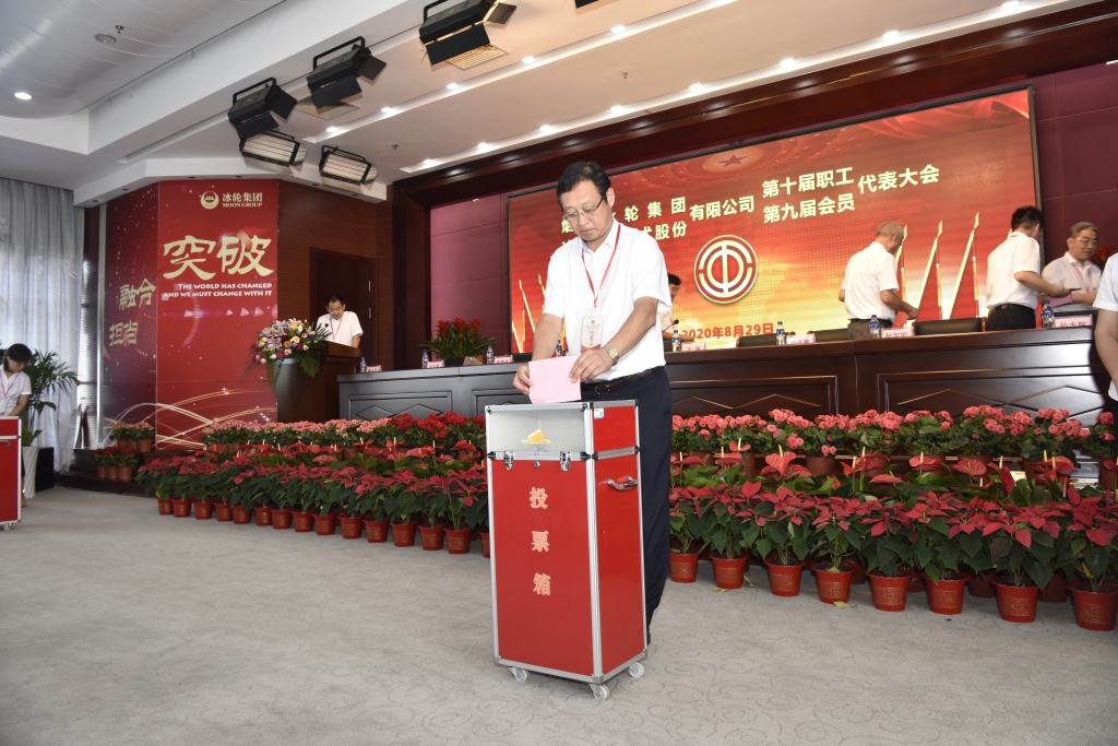 Z6·尊龙凯时「中国区」官方网站