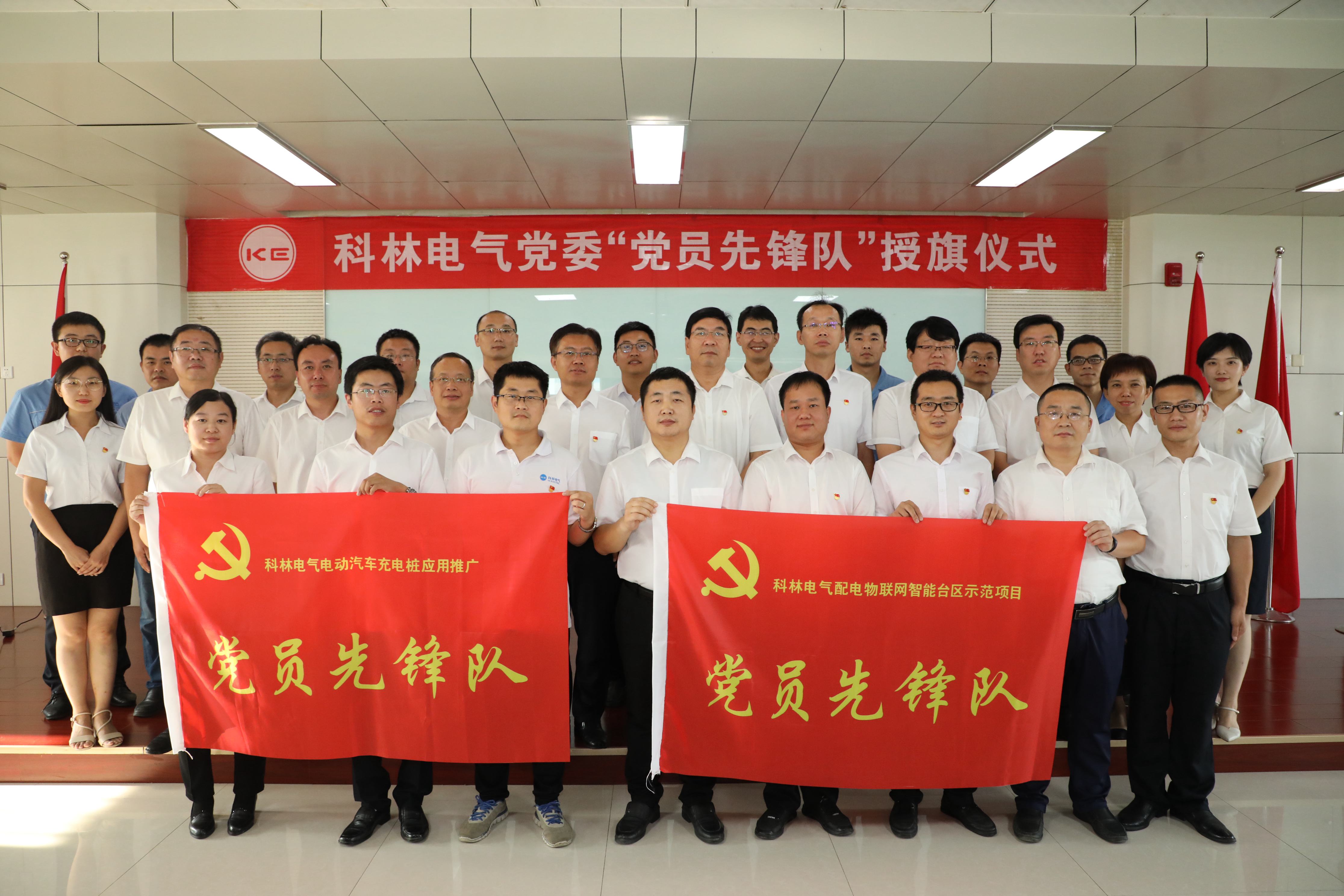 首页- 不朽情缘电子游戏官网