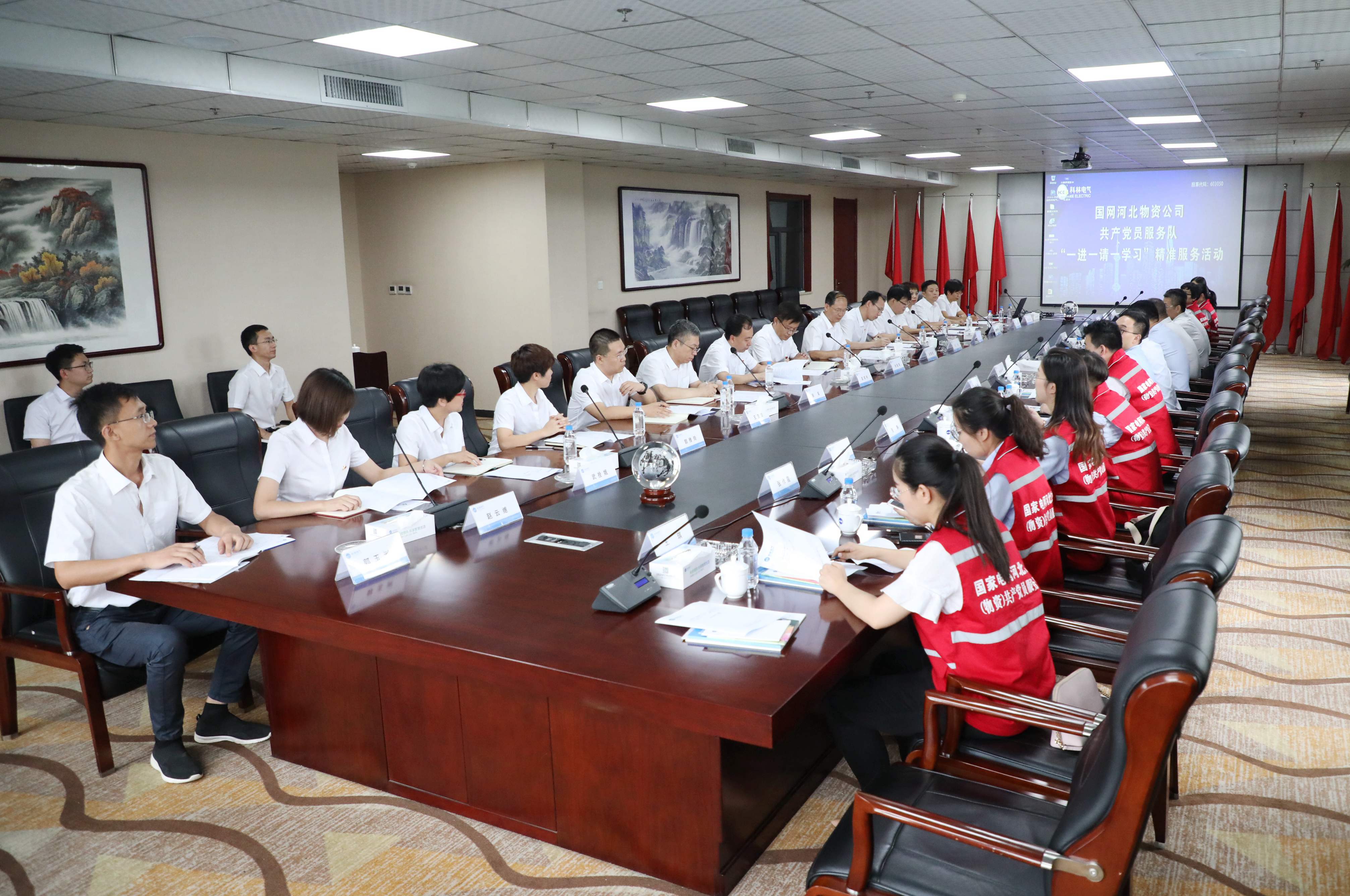 首页- 不朽情缘电子游戏官网